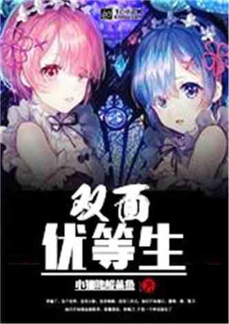 召唤神龙万宁版祖龙