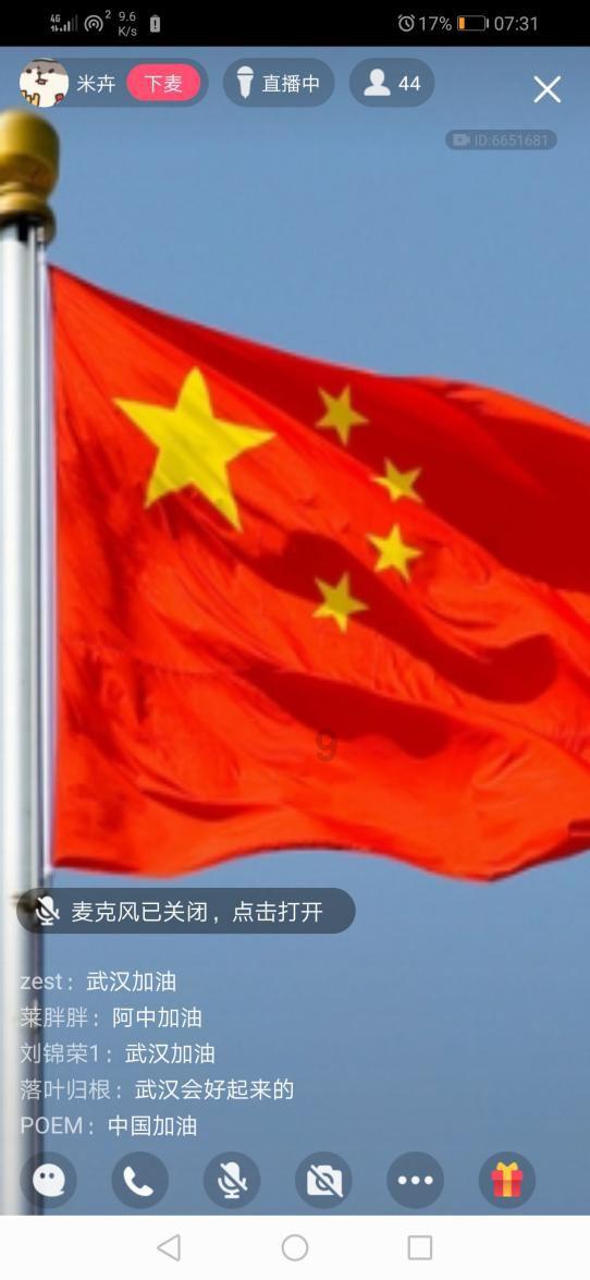 无忧国际wy6999